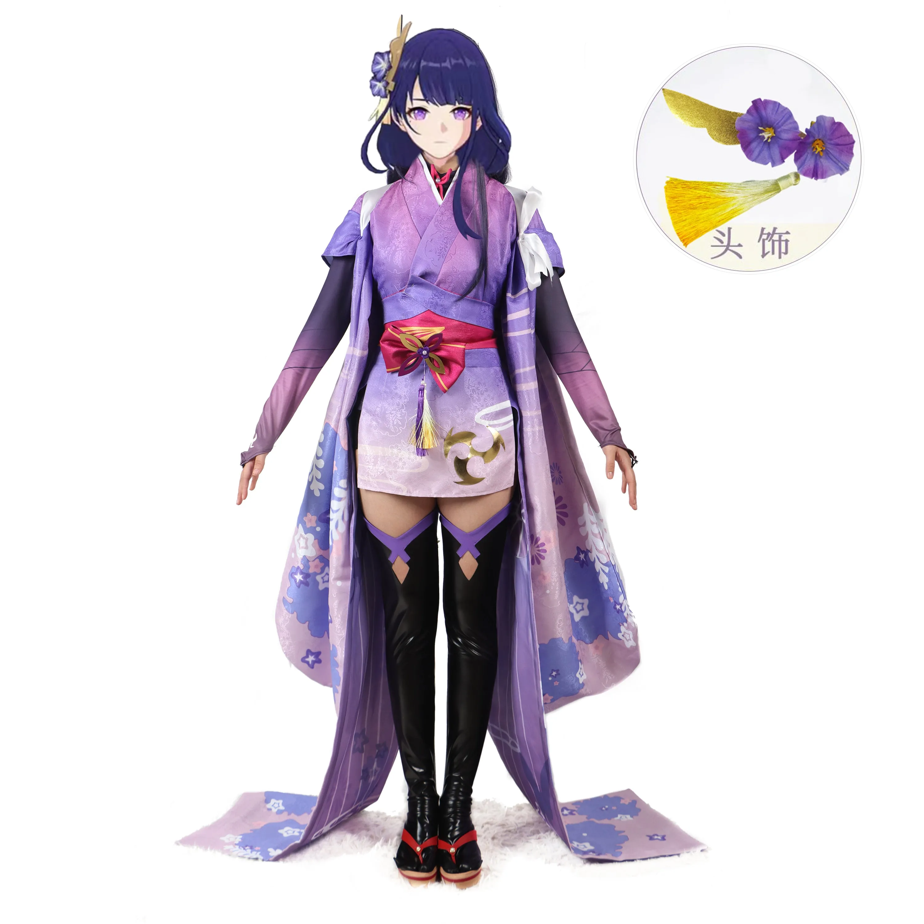 Genshin Impact Baal Raiden Ei Kimono Cosplay Costume